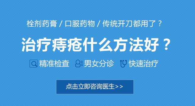 南寧西鄉(xiāng)塘區(qū)治痔瘡哪家?？漆t(yī)院好